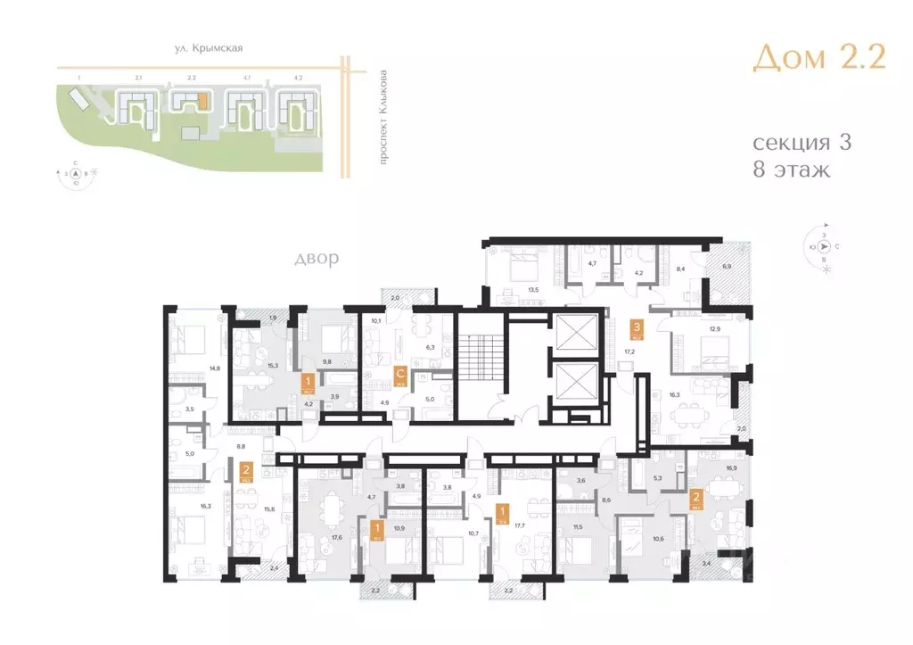 2-к кв. Курская область, Курск Парковый квартал Чувства жилой комплекс ... - Фото 2