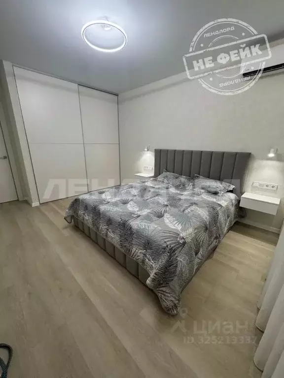 1-к кв. Ростовская область, Ростов-на-Дону просп. Сиверса, 26 (42.0 м) - Фото 1