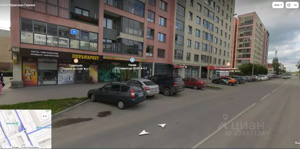 Торговая площадь в Свердловская область, Березовский ул. Красных ... - Фото 1