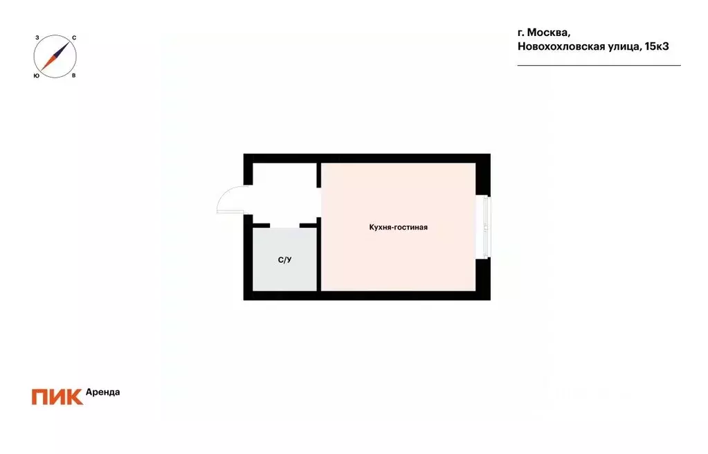 Студия Москва Новохохловская ул., 15к3 (25.3 м) - Фото 2