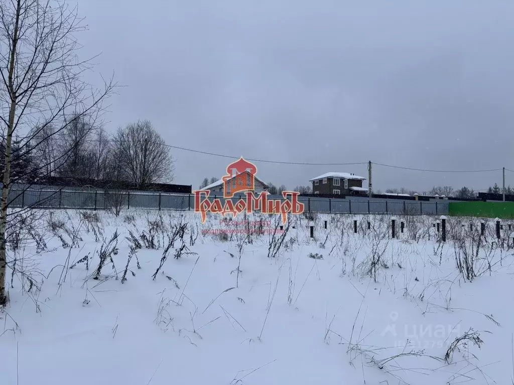 Участок в Московская область, Сергиево-Посадский городской округ, ... - Фото 1