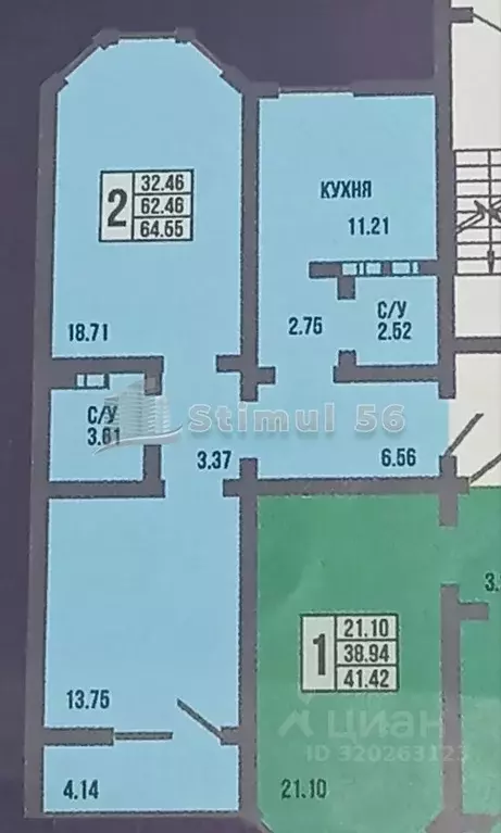2-к кв. Оренбургская область, Оренбург ул. Фронтовиков, 10/4 (65.0 м) - Фото 0