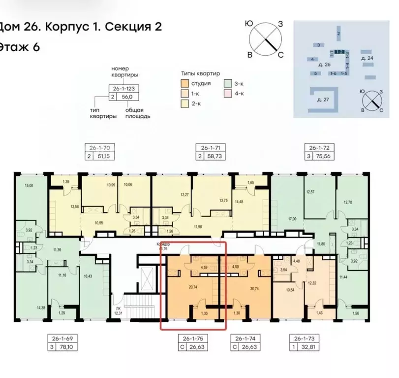 Студия Московская область, Красногорск городской округ, Отрадное пгт ... - Фото 2