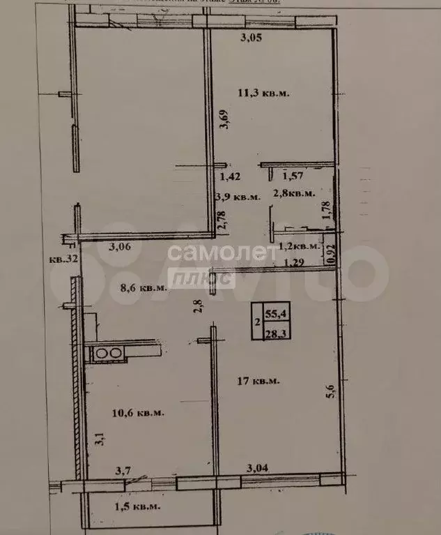2-к. квартира, 55,4 м, 8/9 эт. - Фото 0