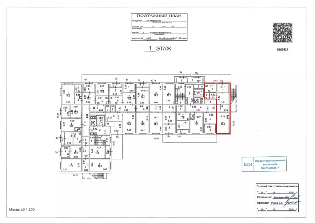 Помещение свободного назначения в Москва ул. Маресьева, 10к3 (50 м) - Фото 1