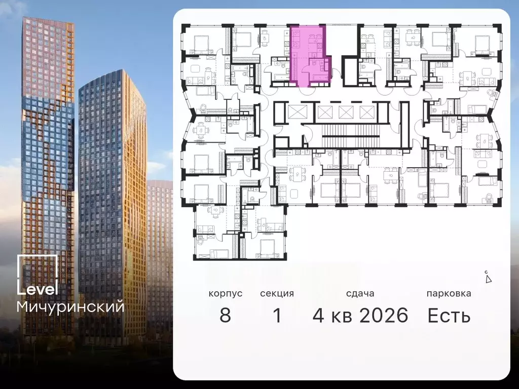 Студия Москва Левел Мичуринский жилой комплекс, к8 (22.3 м) - Фото 1