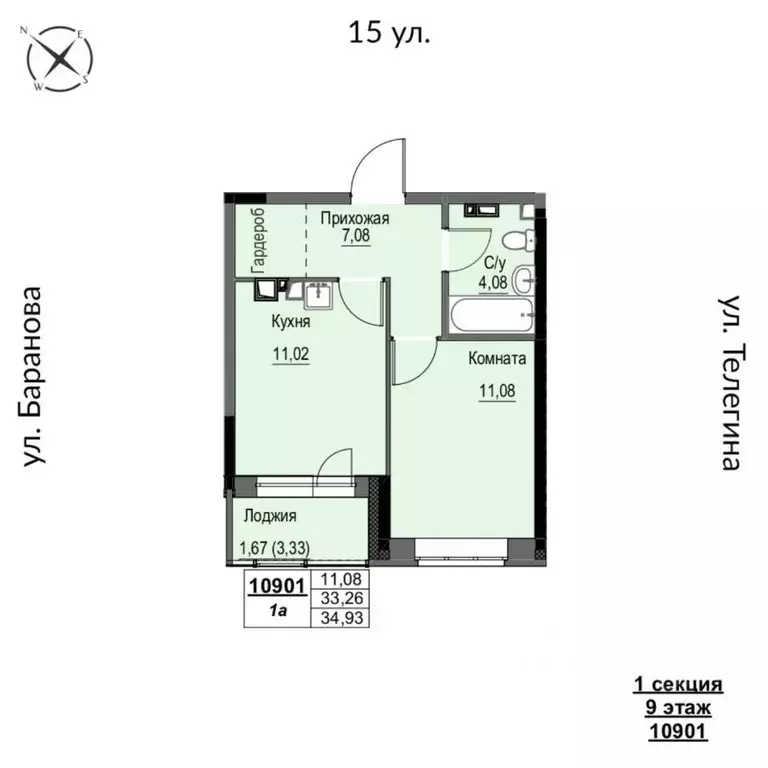 1-к кв. Удмуртия, Ижевск 15-я ул., 13 (34.93 м) - Фото 0