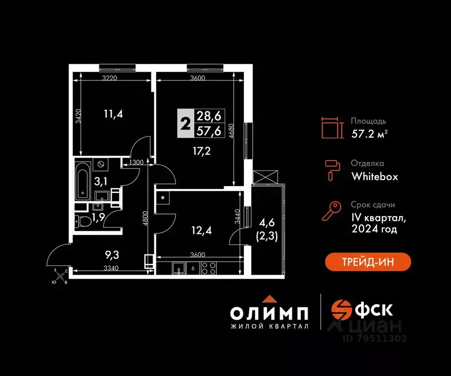 2-к кв. Калужская область, Обнинск просп. Ленина, 211 (57.2 м) - Фото 0