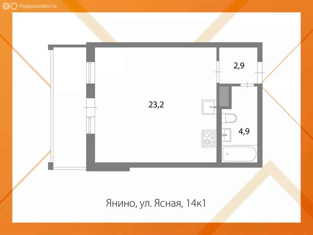 Квартира-студия: городской посёлок Янино-1, Ясная улица, 14к1 (31 м) - Фото 1