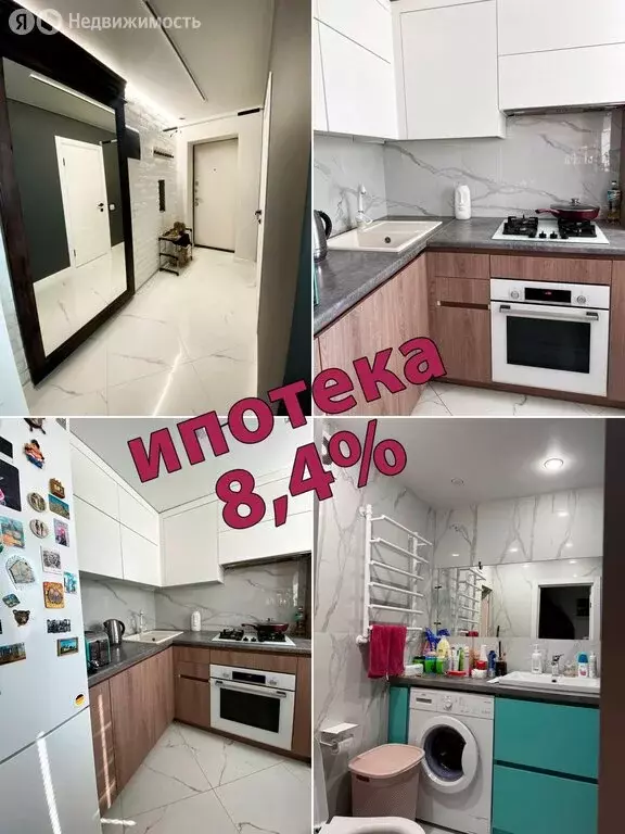 1-комнатная квартира: Брянск, Красноармейская улица, 97 (30 м) - Фото 1