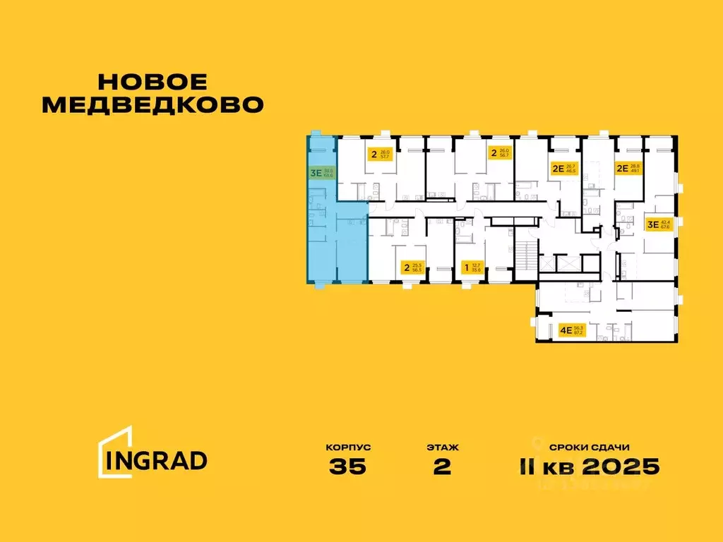 3-к кв. Московская область, Мытищи 17А мкр, Новое Медведково жилой ... - Фото 1