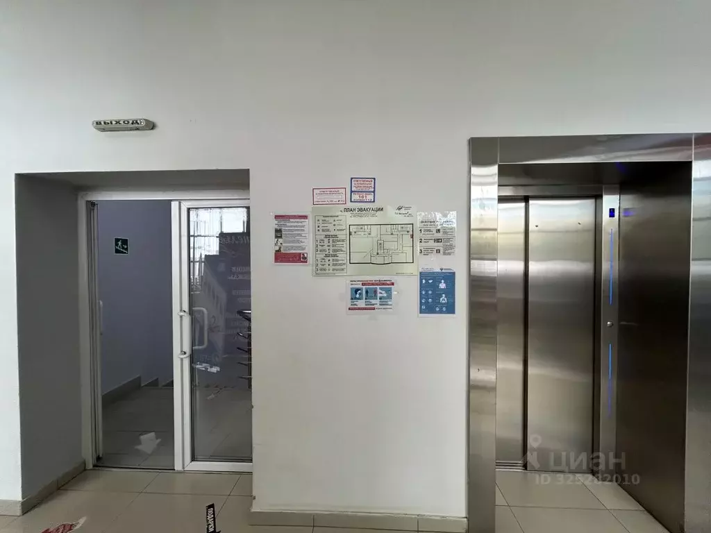 Офис в Московская область, Клин ул. Карла Маркса, 6с1 (31 м) - Фото 2