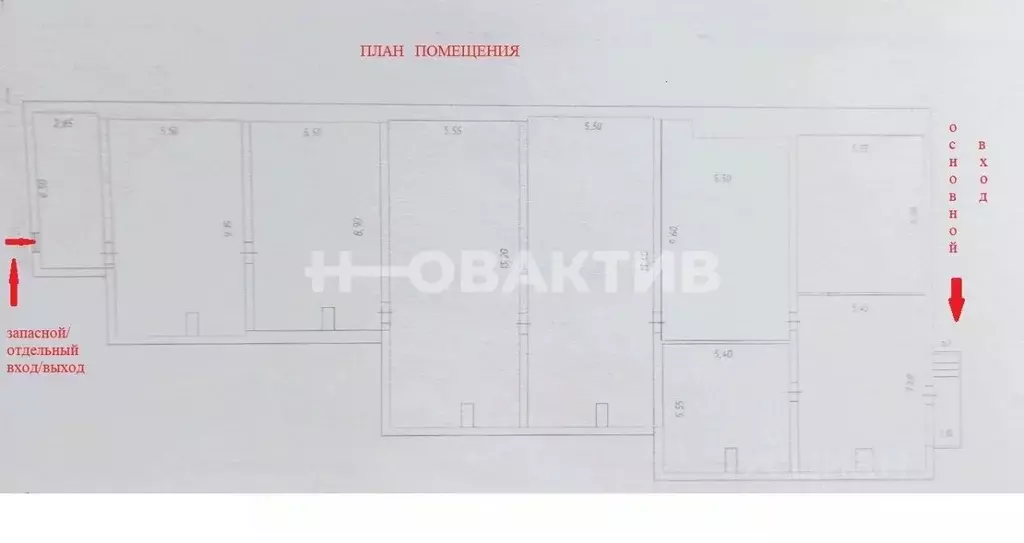 Помещение свободного назначения в Кемеровская область, Прокопьевск ... - Фото 2