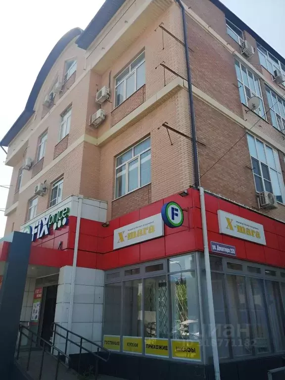 1-к кв. Ростовская область, Ростов-на-Дону ул. Доватора, 235 (35.4 м) - Фото 0
