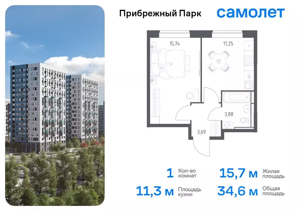 1-к кв. Московская область, Домодедово городской округ, с. Ям ... - Фото 0