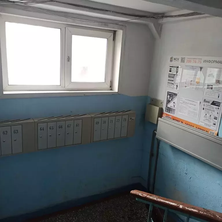 Продаётся 2-к квартира, 47 м - Фото 1