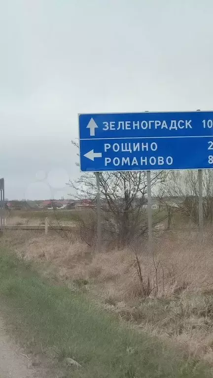 Участок 8,4 сот. (ИЖС) - Фото 0