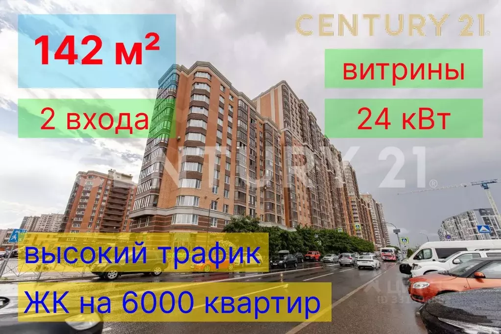 Помещение свободного назначения в Ленинградская область, Кудрово г. ... - Фото 1