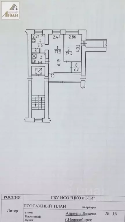 2-к кв. Новосибирская область, Новосибирск ул. Адриена Лежена, 16 ... - Фото 1