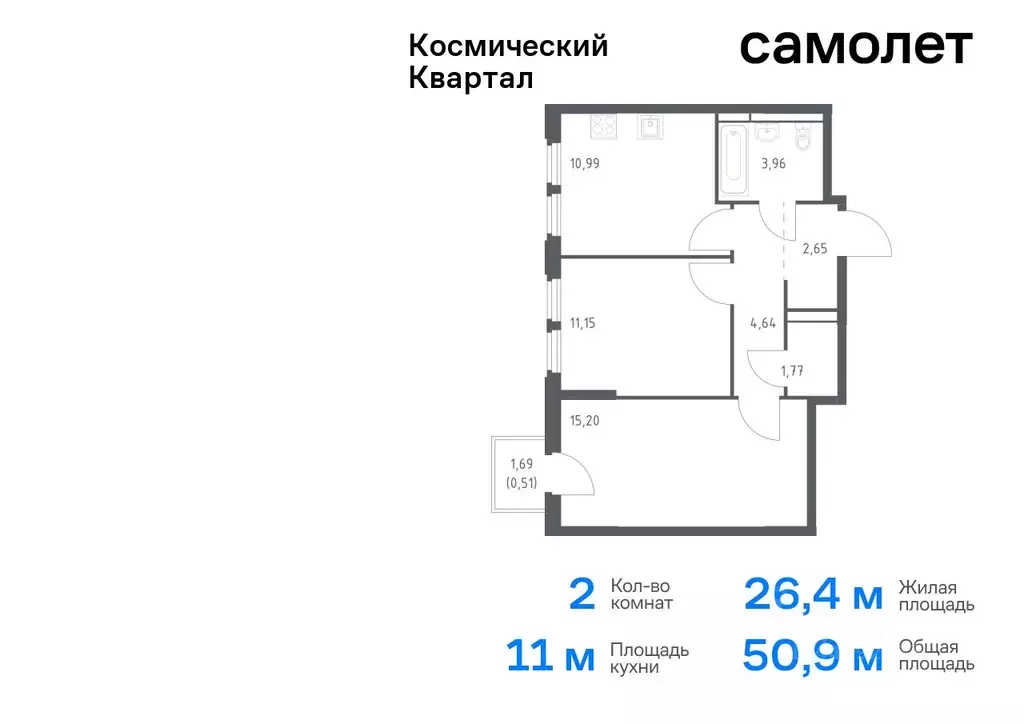 2-к кв. Московская область, Королев Юбилейный мкр,  (50.87 м) - Фото 0