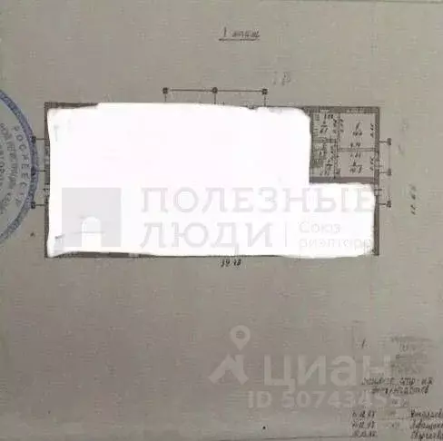 2-к кв. Новгородская область, Боровичи ул. Энтузиастов, 10 (40.7 м) - Фото 1