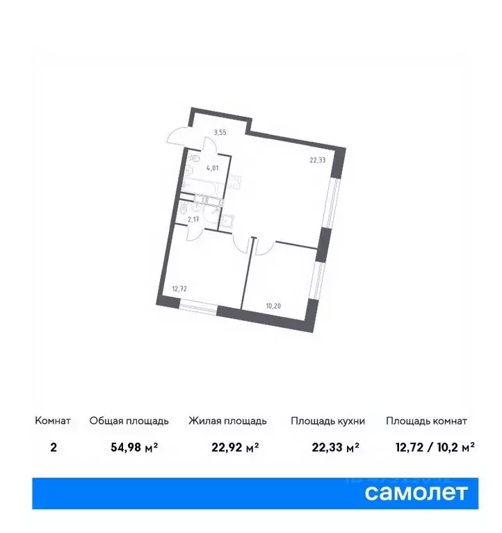 2-к кв. Москва Сосенское поселение, просп. Куприна, 40с7 (54.98 м) - Фото 0