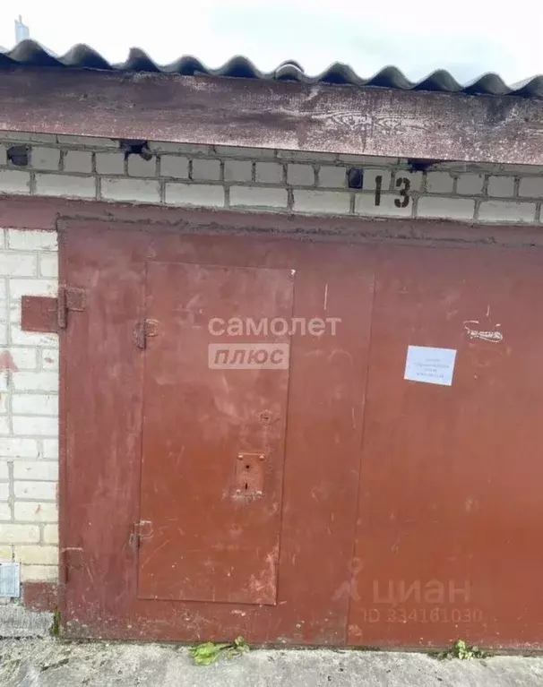 Гараж в Архангельская область, Коряжма Архангельская ул. (18 м) - Фото 1
