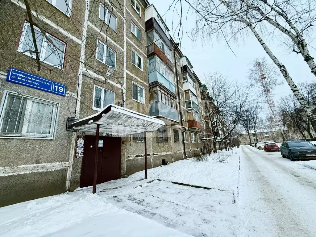 3-к кв. Татарстан, Казань ул. 40 лет Октября, 19 (57.9 м) - Фото 1