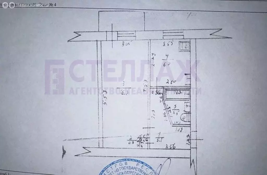 1-комнатная квартира: Джанкой, Восточная улица, 20 (30.6 м) - Фото 1