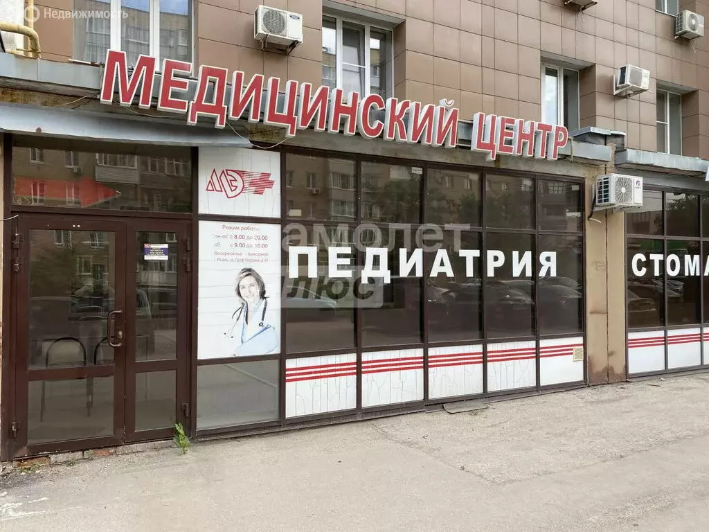 Помещение свободного назначения (164.1 м) - Фото 0