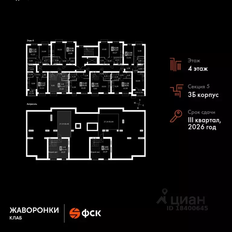 2-к кв. Московская область, Одинцовский городской округ, д. Митькино ... - Фото 1