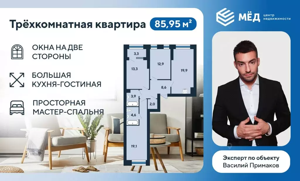 3-к кв. Санкт-Петербург ул. Академика Константинова, 1к1 (84.3 м) - Фото 1