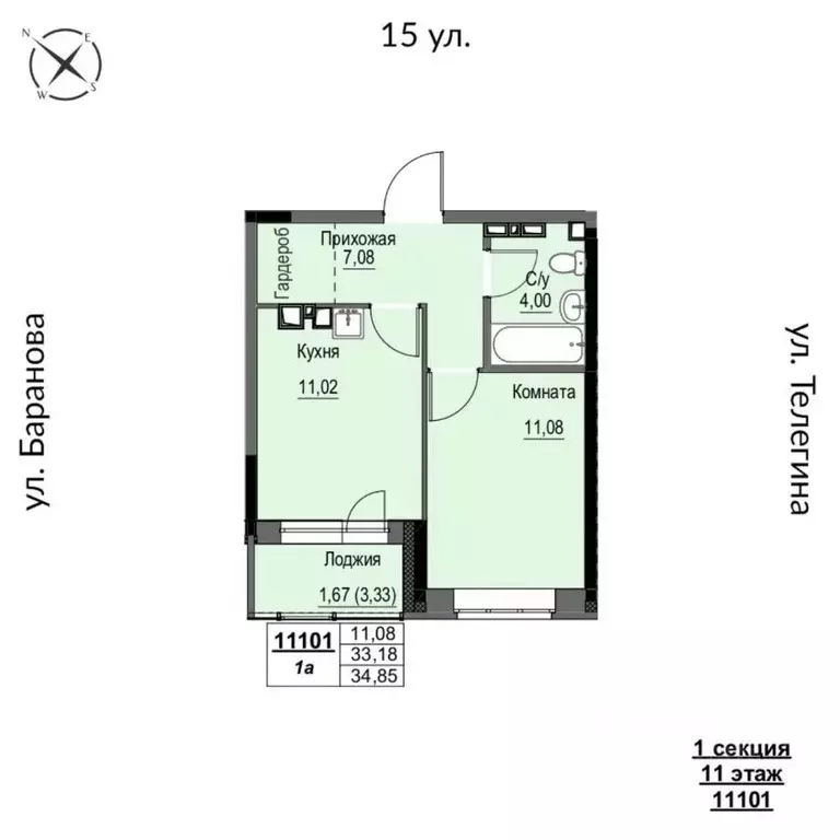 1-к кв. Удмуртия, Ижевск 15-я ул., 13 (34.85 м) - Фото 0