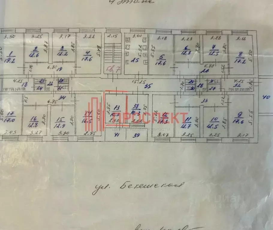 Комната Пензенская область, Пенза Бекешская ул., 12 (13.0 м) - Фото 2