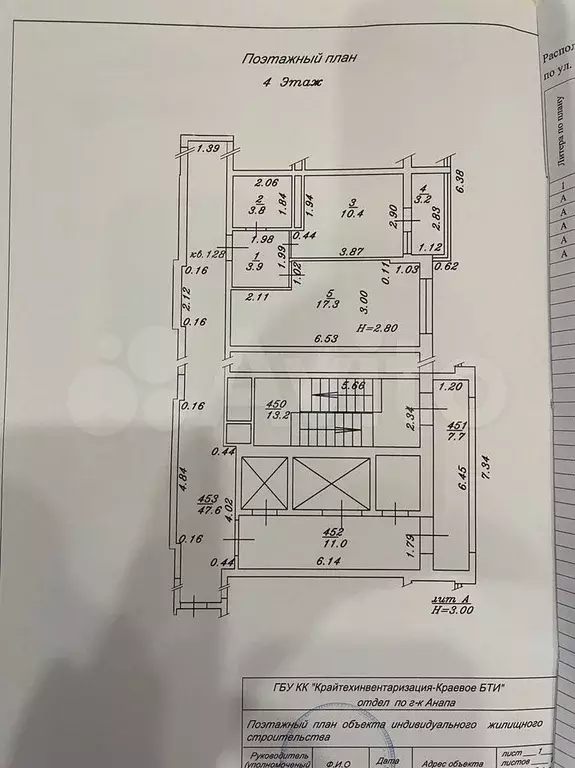 1-к. квартира, 35 м, 4/16 эт. - Фото 0