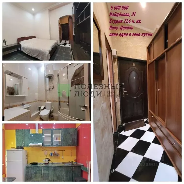 Студия Крым, Ялта ул. Найденова, 31 (21.4 м) - Фото 1