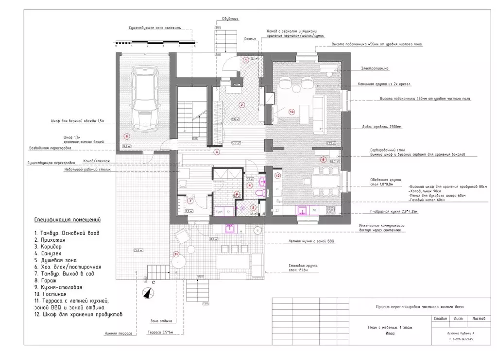 Дом в Ленинградская область, Ломоносовский район, Горбунковское с/пос, ... - Фото 1