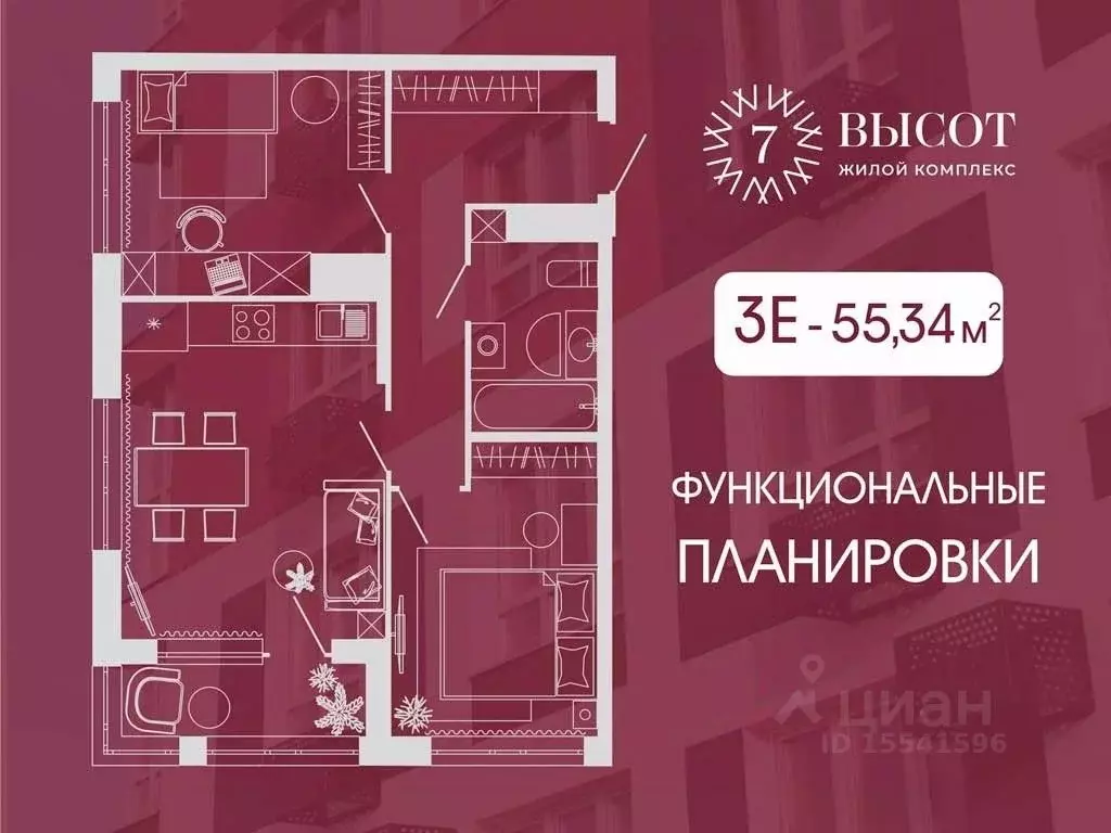 3-к кв. Кемеровская область, Кемерово ул. Дружбы, 10 (55.34 м) - Фото 0