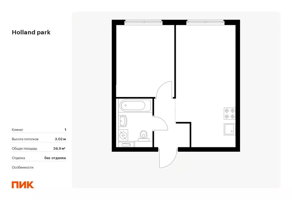 1-к кв. Москва Холланд Парк жилой комплекс, к8 (36.9 м) - Фото 0