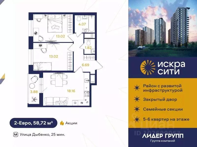 2-к кв. Санкт-Петербург ул. Тельмана, 37 (58.72 м) - Фото 0