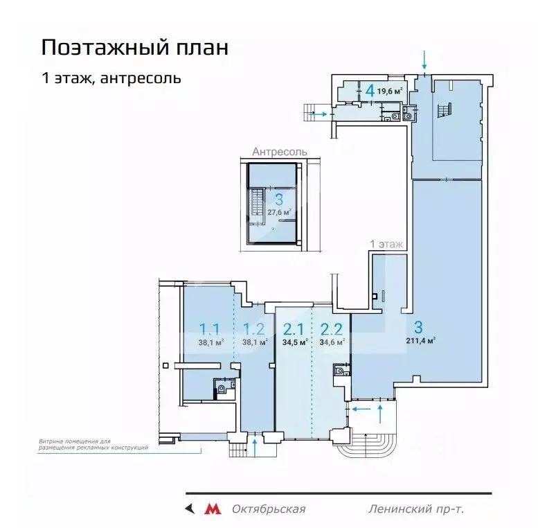 Помещение свободного назначения в Москва Калужская пл., 1К1 (76 м) - Фото 1