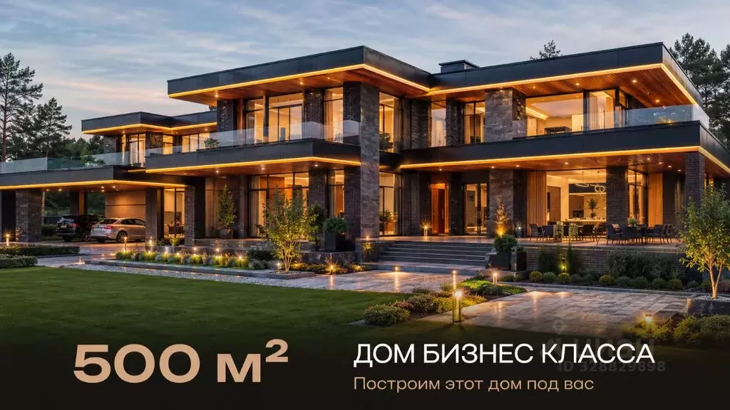 Коттедж в Москва ул. Братьев Гранат (500 м) - Фото 1