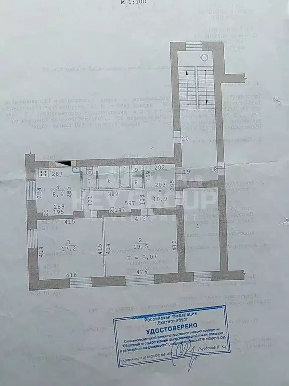 Комната Свердловская область, Екатеринбург ул. Уральских Рабочих, 52А - Фото 1