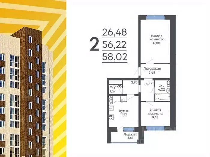 2-к кв. Воронежская область, с. Новая Усмань ул. Раздольная, 4 (58.02 ... - Фото 1