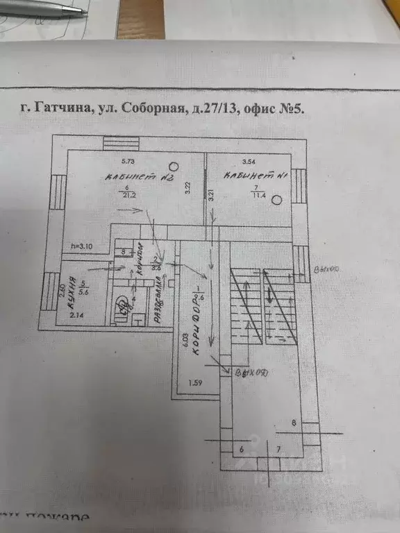 Офис в Ленинградская область, Гатчина Соборная ул., 27/13 (55 м) - Фото 0