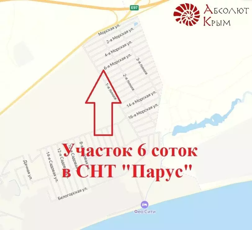 Участок в Республика Крым, муниципальный округ Феодосия, посёлок ... - Фото 0