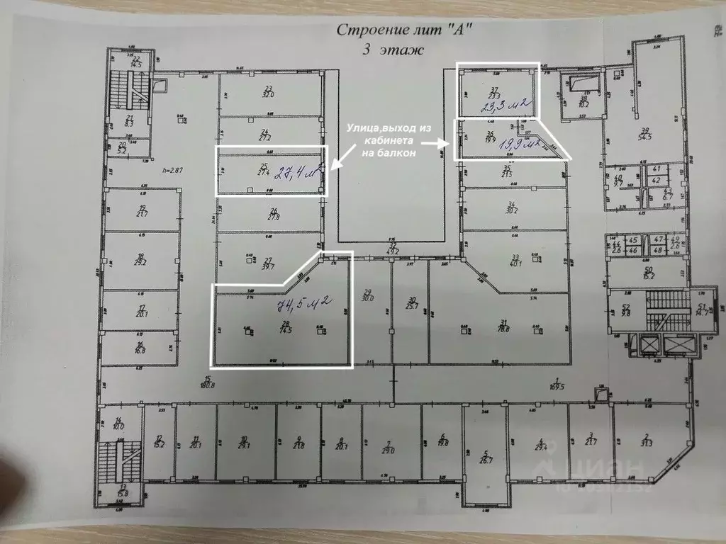 Офис в Краснодарский край, Краснодар Уральская ул., 126 (75 м) - Фото 2