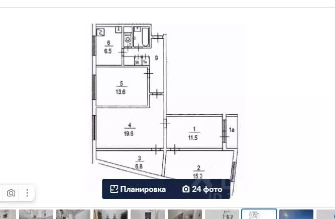 4-к кв. Москва Тамбовская ул., 8К1 (84.5 м) - Фото 1