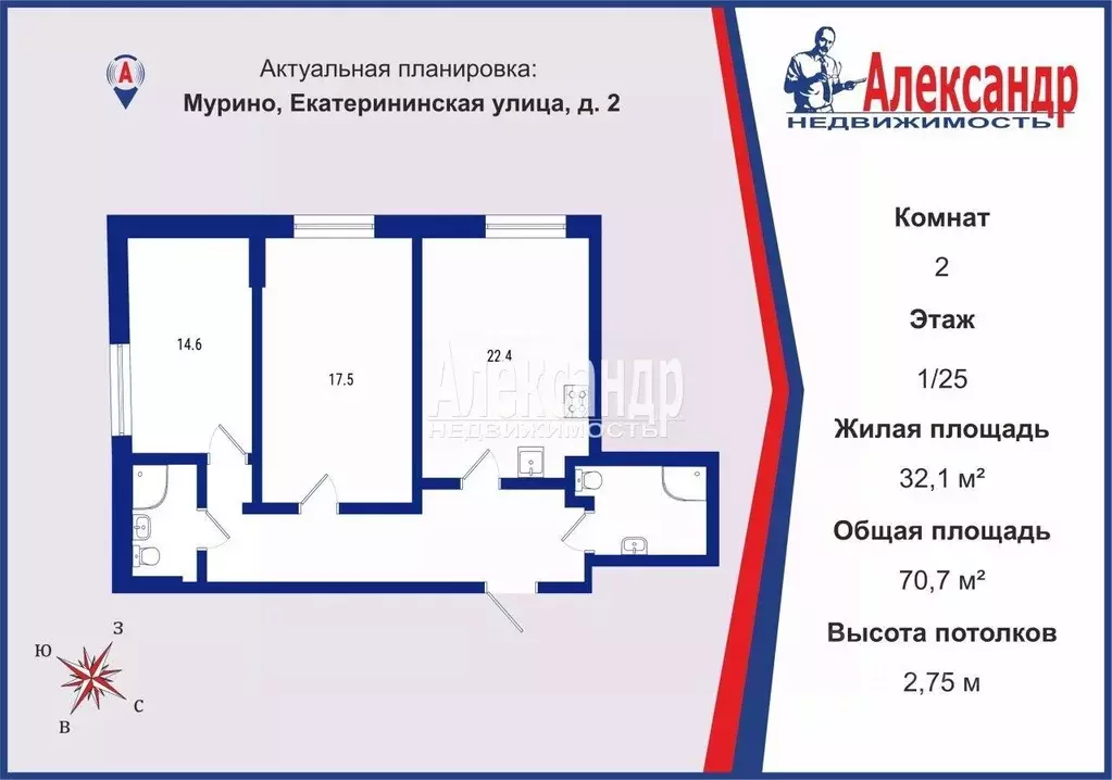 2-к кв. Ленинградская область, Мурино Всеволожский район, ул. ... - Фото 1