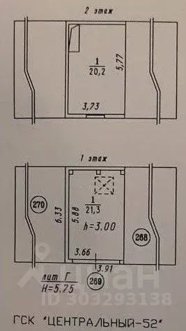 Гараж в Омская область, Омск Тарская ул., 4 (70 м) - Фото 1